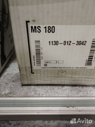 Бензопила stihl 361,260,250,180,170новые