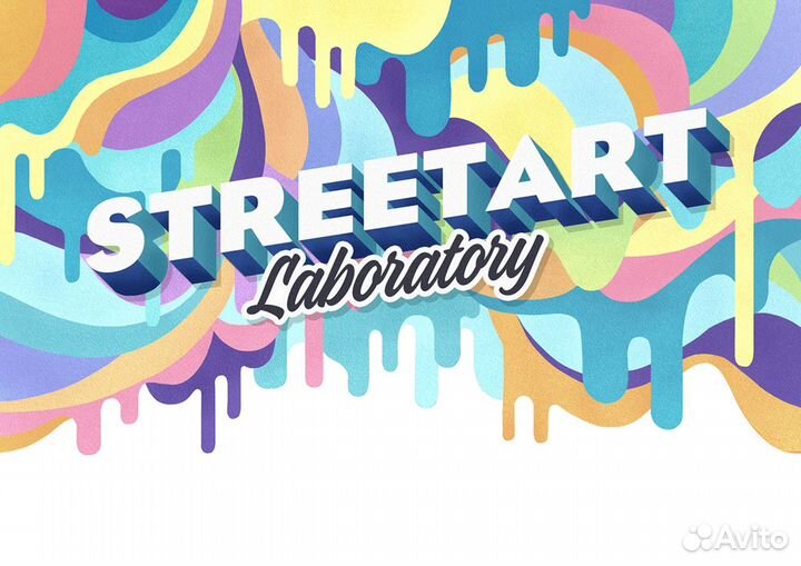 Школа граффити для детей