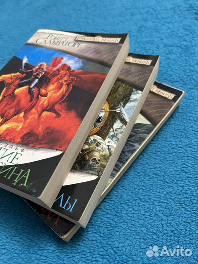 Трилогия Роберта Сальваторе о Тёмном Эльфе