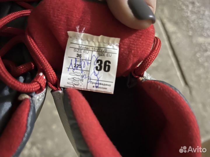 Ботинки лыжные