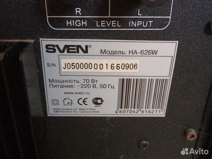 Сабвуфер Sven ha-626w