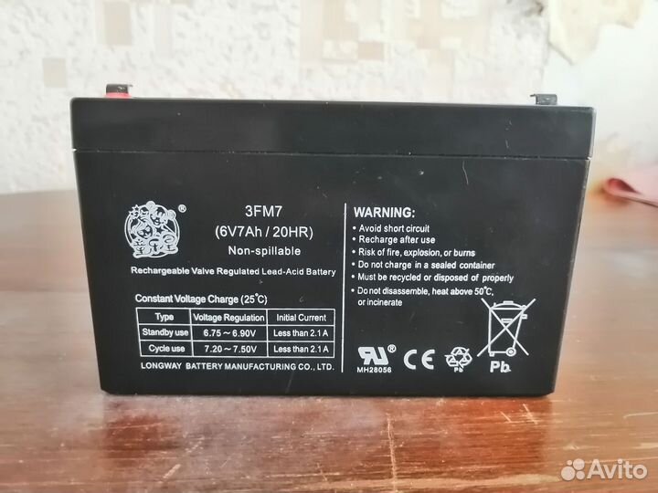 Аккумулятор