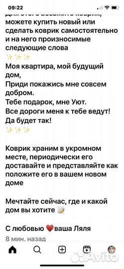 iPhone X, 256 ГБ