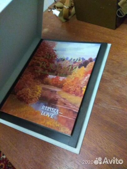 Книга-альбом-подарок(лимит.серия Г и Б Дрожжины)