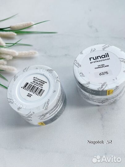 Камуфлирующий уф-гель Молочный коктейль) №6375