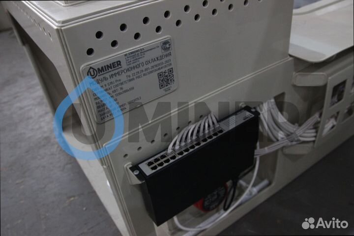 Ванна охлаждения 9s19 с доставкой