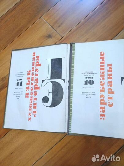 Книги классика