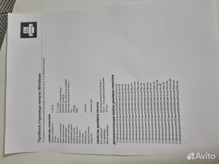 Принтер лазерный samsung ml 1641