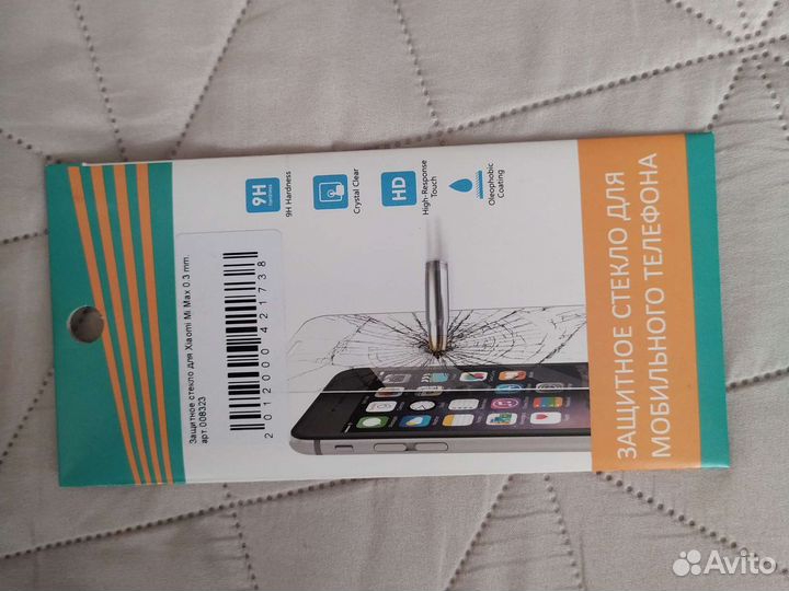 Стекло защитное Xiaomi Mi Max