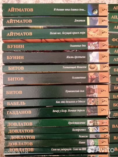 Азбука Классика Классики и современники серия книг