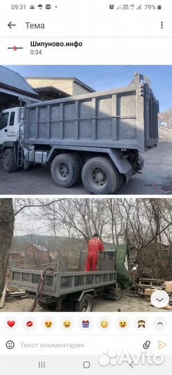 Пескоструйная обработка с выездом молярные работы