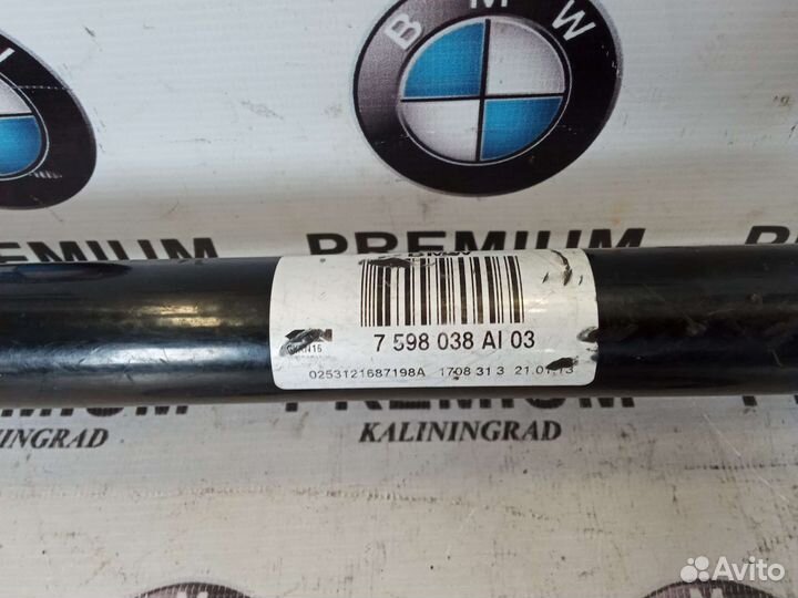 Задний правый привод 33207598038 Bmw x3 f25