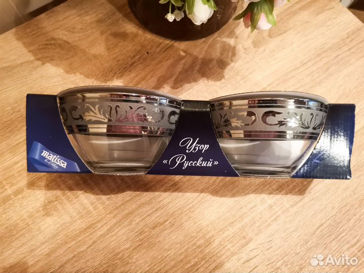 Салатник новый 2 шт 13 см Гусь Хрустальный