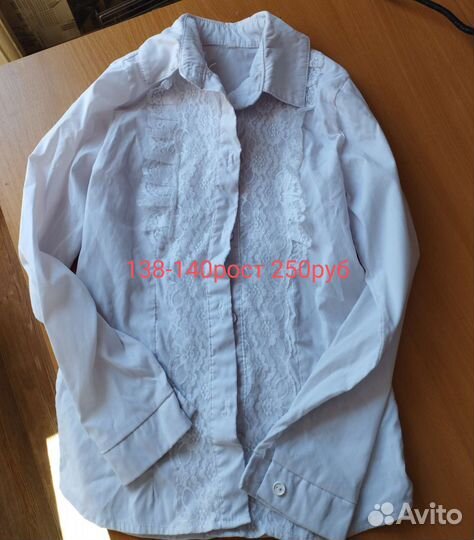 Рубашка белая