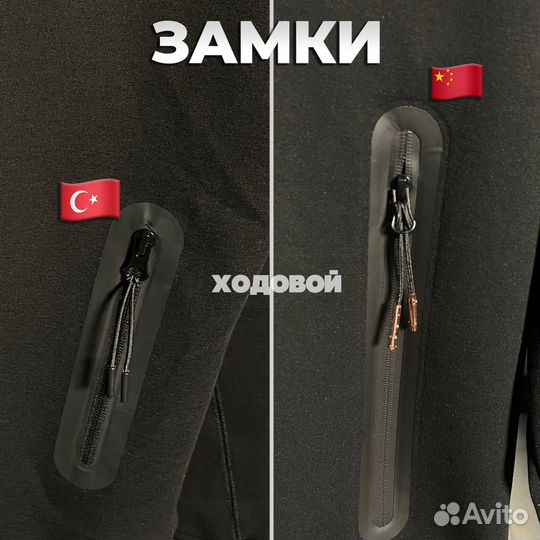 Костюм Nike teech fleece Syna World (два качества)