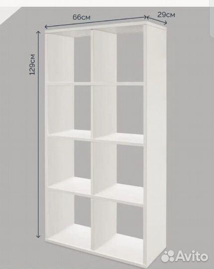 Стеллаж IKEA