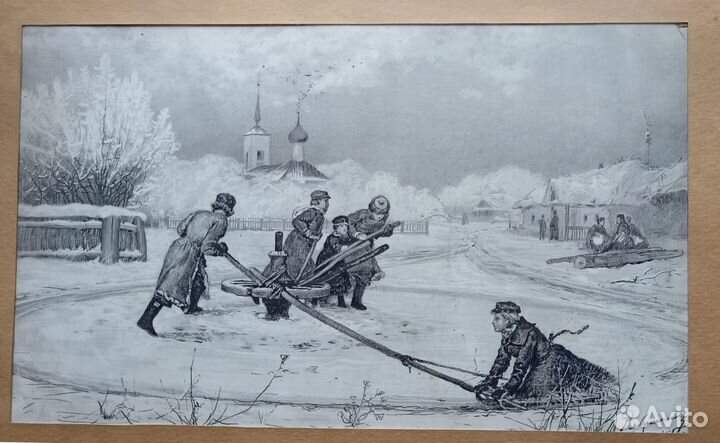 Зимние развлечения. А.Рябушкин. 1885 год