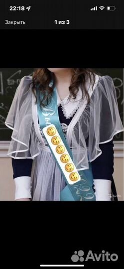 Белый фартук