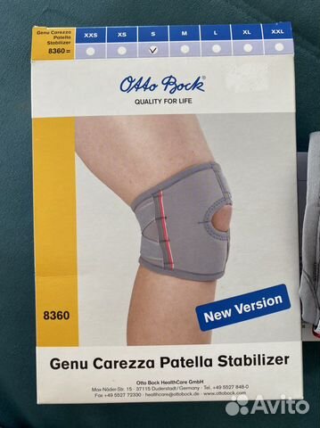 Наколенник ортопедический новый размер S