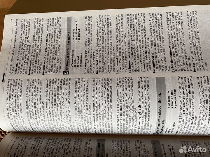 Longman language activator