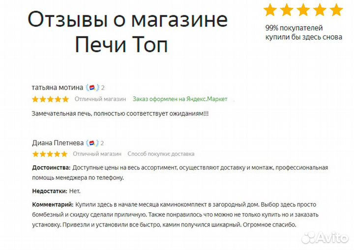 Печь-камин everest F7