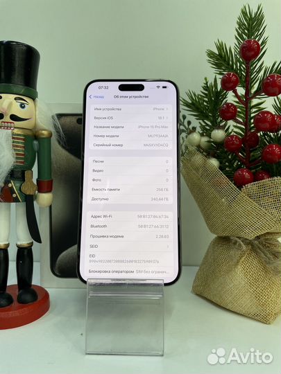 iPhone 15 Pro Max, 256 ГБ