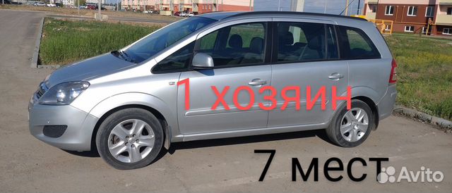 Opel Zafira 1.8 MT, 2011, 132 000 км с пробегом, цена 938000 руб.