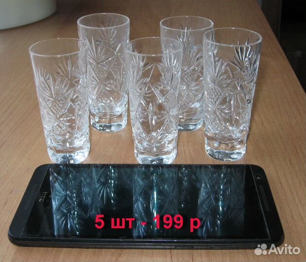 Хрустальная посуда СССР