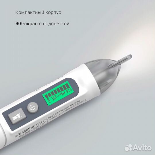 Тестер напряжения Xiaomi Duka Smart Test Pencil