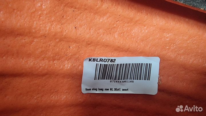 Кашпо capi Nature Europe (Нидерланды)