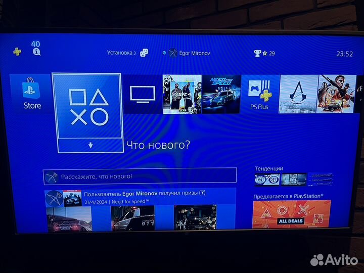 Sony playstation 4 slim 1tb