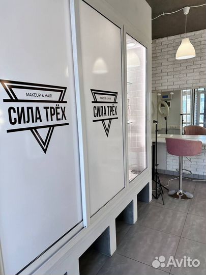 Студия красоты 