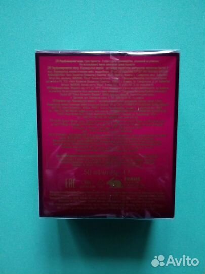 Парфюмерная вода Avon Far Away Rebel & Diva 50мл