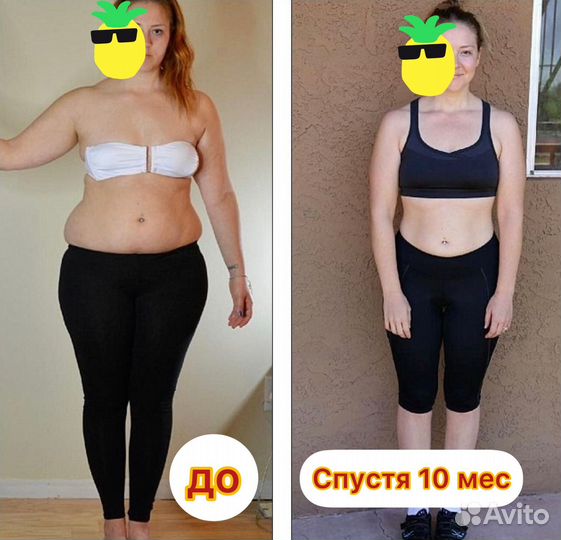 Нутрициолог Похудение Снижение веса