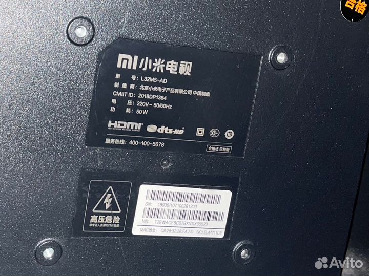 Xiaomi Mi TV 4A 32
