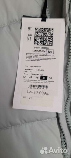 Пуховик новый 48р Zarina