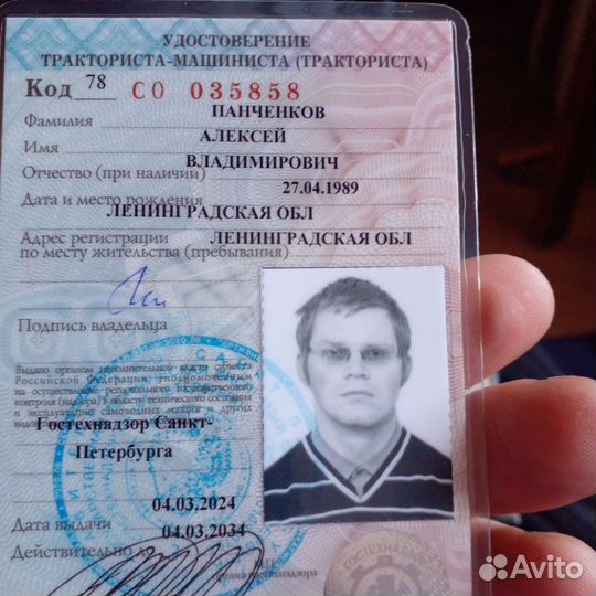 Машинист экскаватора. Погрузчика. Электропогрузчик