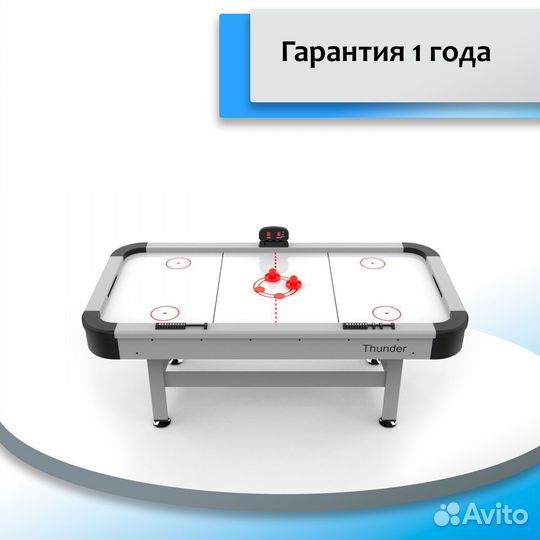 Игровой стол - аэрохоккей DFC thunder 7ft F-65