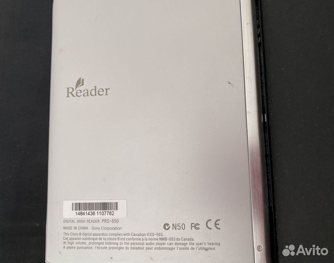 Электронная книга Sony