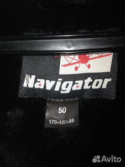 Зимняя куртка