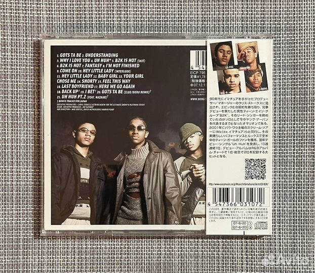 B2K - B2K Japan CD