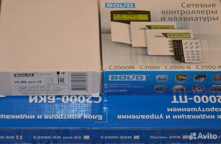 Оборудование Болид. рип-12