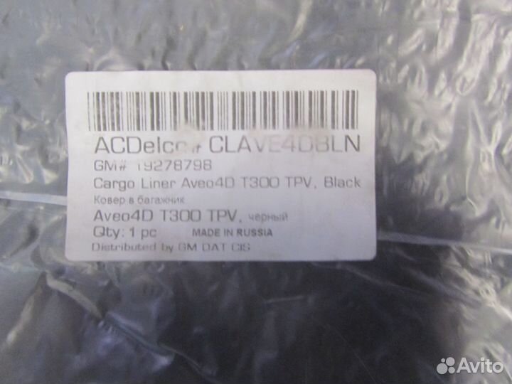 Коврик в багажник chevrolet aveo t300