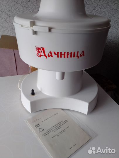 Соковыжималка