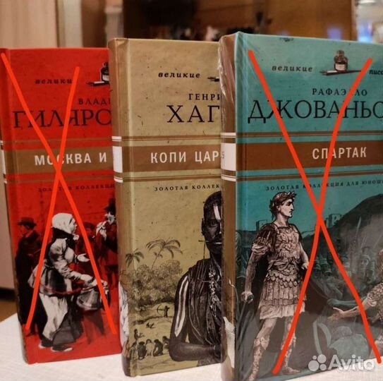 Пикуль В, Вересов Д, Суворов В, Семёнов Ю, Филлипс