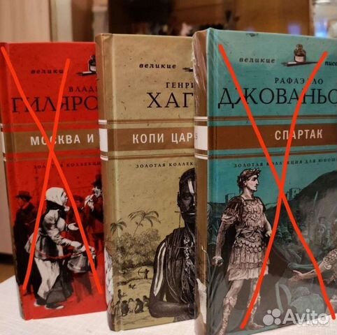 Пикуль В, Вересов Д, Суворов В, Семёнов Ю, Филлипс