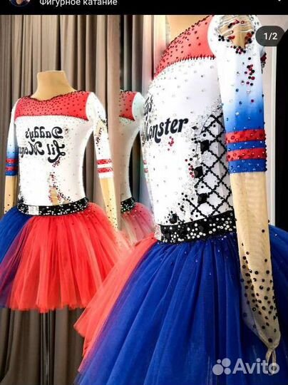 Платье для фигурного катания 128, 134