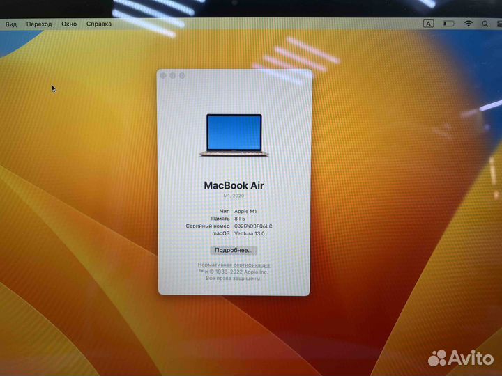 Ноутбук Apple MacBook Air 13 2020 (G113)