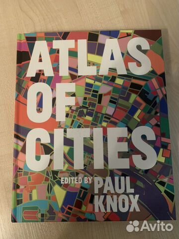 Подарочная книга на английском