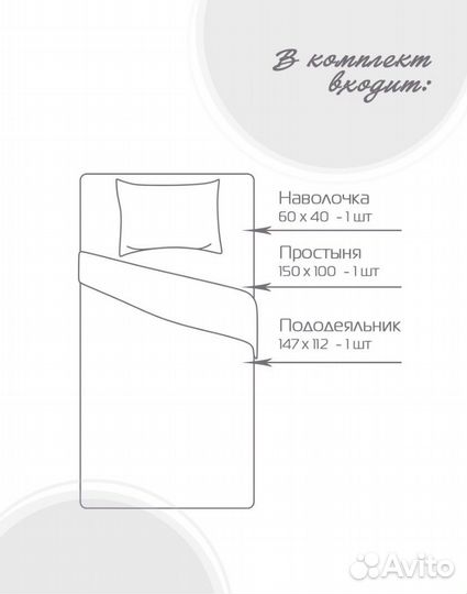 Детское постельное белье новое